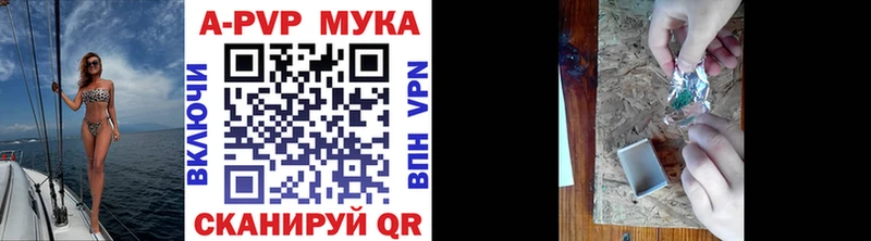Наркошоп Кадников АМФ  Alpha PVP  Канабис  ГАШИШ  Кокаин 