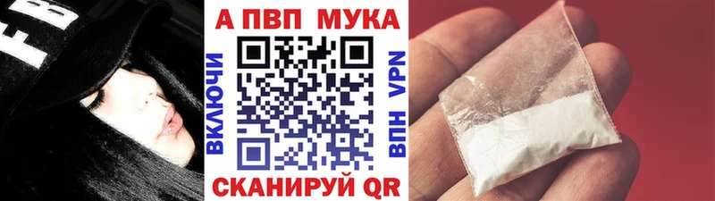 Alpha PVP мука  kraken вход  Кадников 