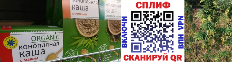 Печенье с ТГК марихуана  цена   Кадников 