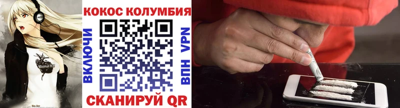 Cocaine Перу  Кадников 