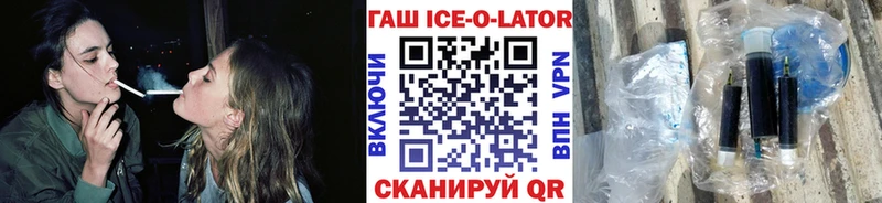 где можно купить   Кадников  ГАШ Изолятор 
