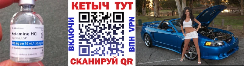 даркнет состав  хочу   Кадников  КЕТАМИН VHQ 