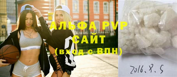 кокаин премиум Заводоуковск