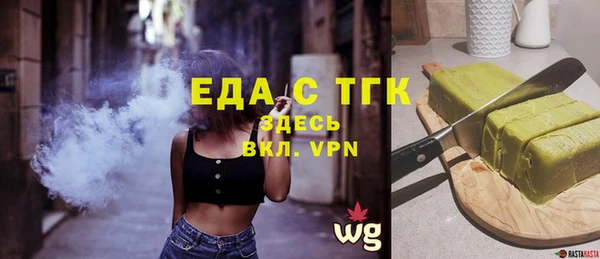 мдма Елизово