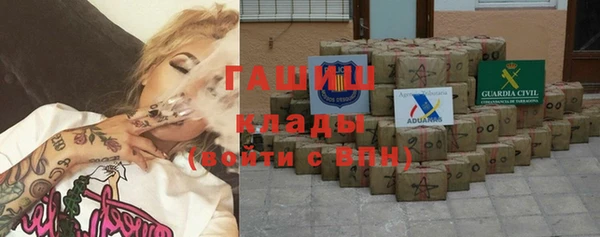 трава Елабуга