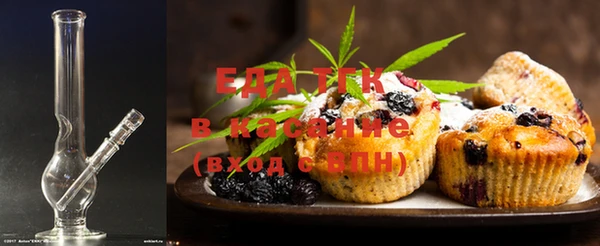 трава Елабуга