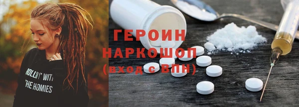 кокаин премиум Заволжье