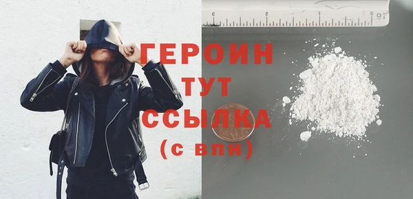 шишки Заволжск