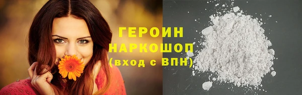 трава Ельня