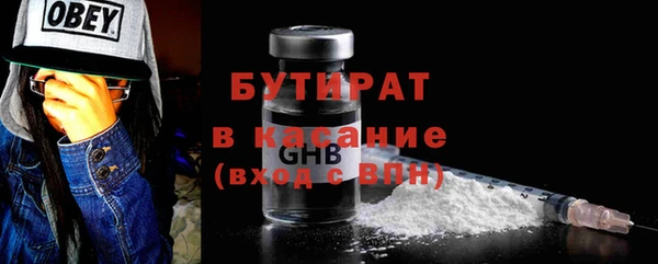 трава Елабуга