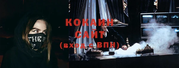 кокаин премиум Заводоуковск