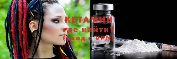 кокаин премиум Заводоуковск