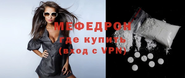 мдма Елизово