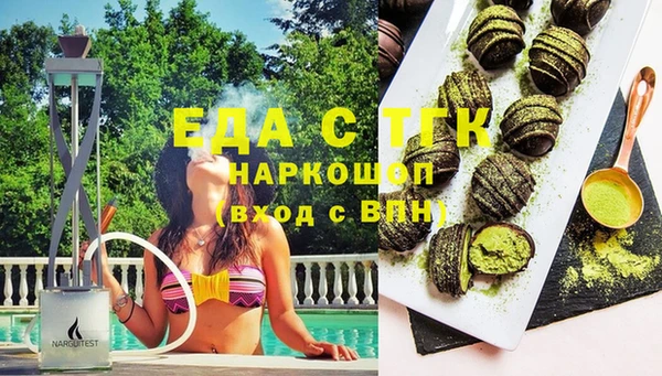 шишки Заволжск