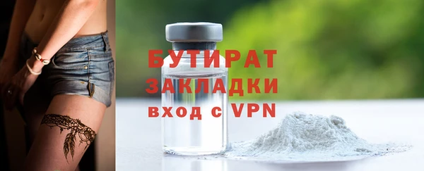 шишки Заволжск