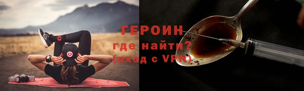 шишки Заволжск