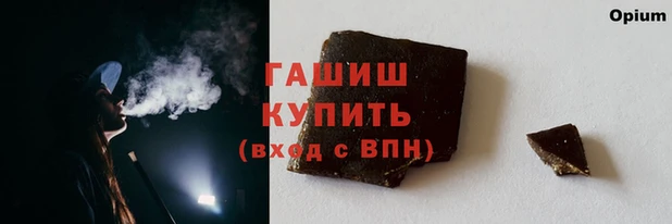 кокаин премиум Заволжье