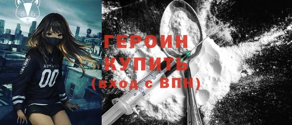 мдма Елизово