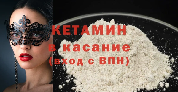 кокаин премиум Заводоуковск