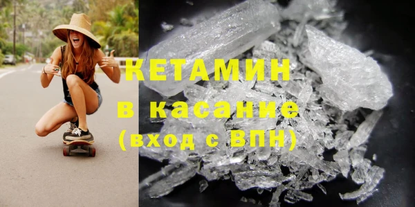 трава Елабуга