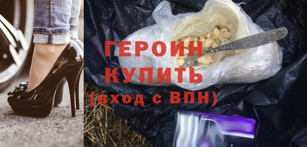 трава Ельня