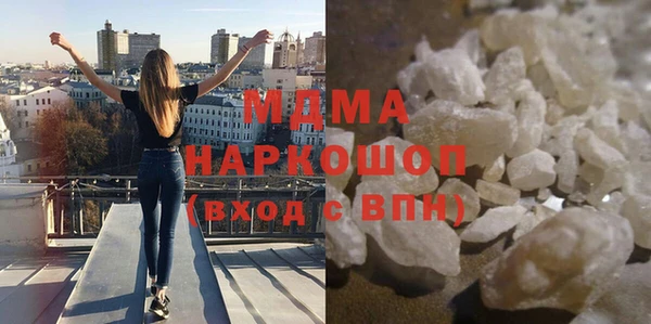 кокаин премиум Заволжье