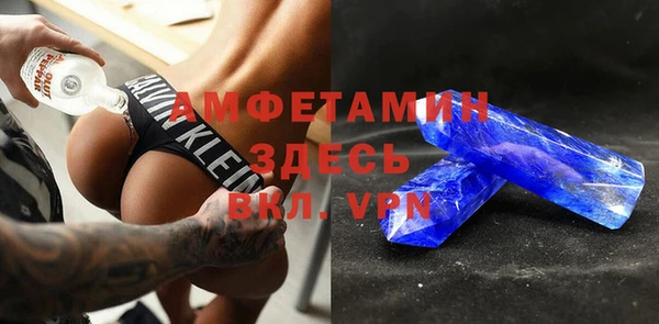 кокаин премиум Заводоуковск