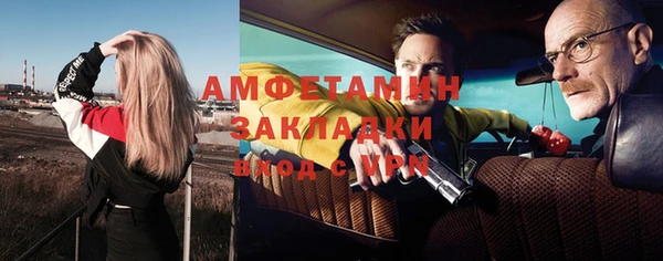 мдма Елизово