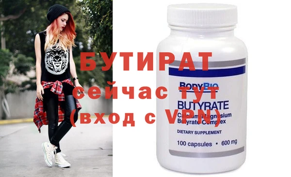 трава Елабуга