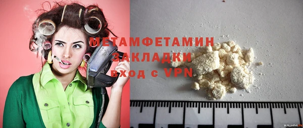кокаин премиум Заволжье