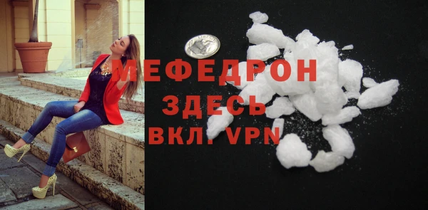 трава Елабуга