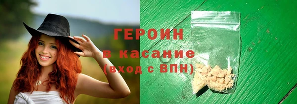 трава Елабуга