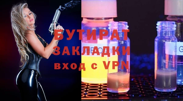 трава Елабуга