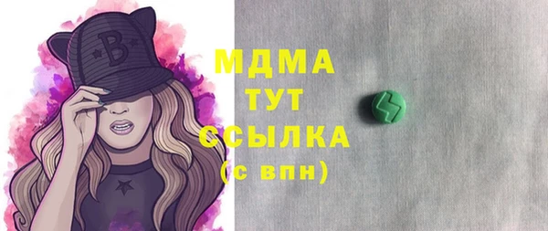 кокаин премиум Заводоуковск