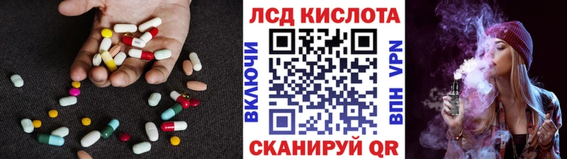 дарк нет какой сайт  Кадников  ЛСД экстази кислота  закладка 