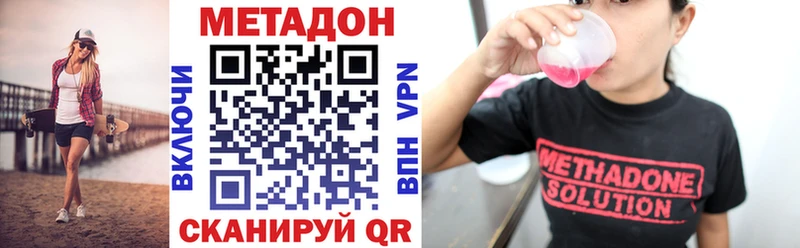 Метадон methadone  Кадников 
