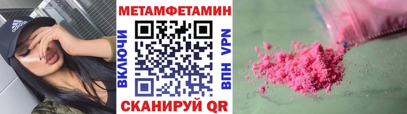 МЕТАМФЕТАМИН Декстрометамфетамин 99.9%  Кадников 
