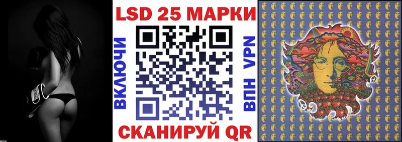 даркнет сайт  Кадников  Марки NBOMe 1,5мг 