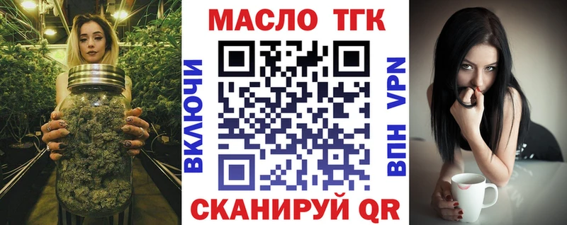 Дистиллят ТГК жижа  продажа наркотиков  Кадников 