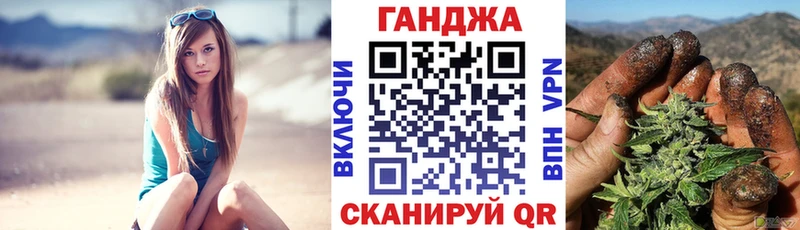 Шишки марихуана конопля Кадников
